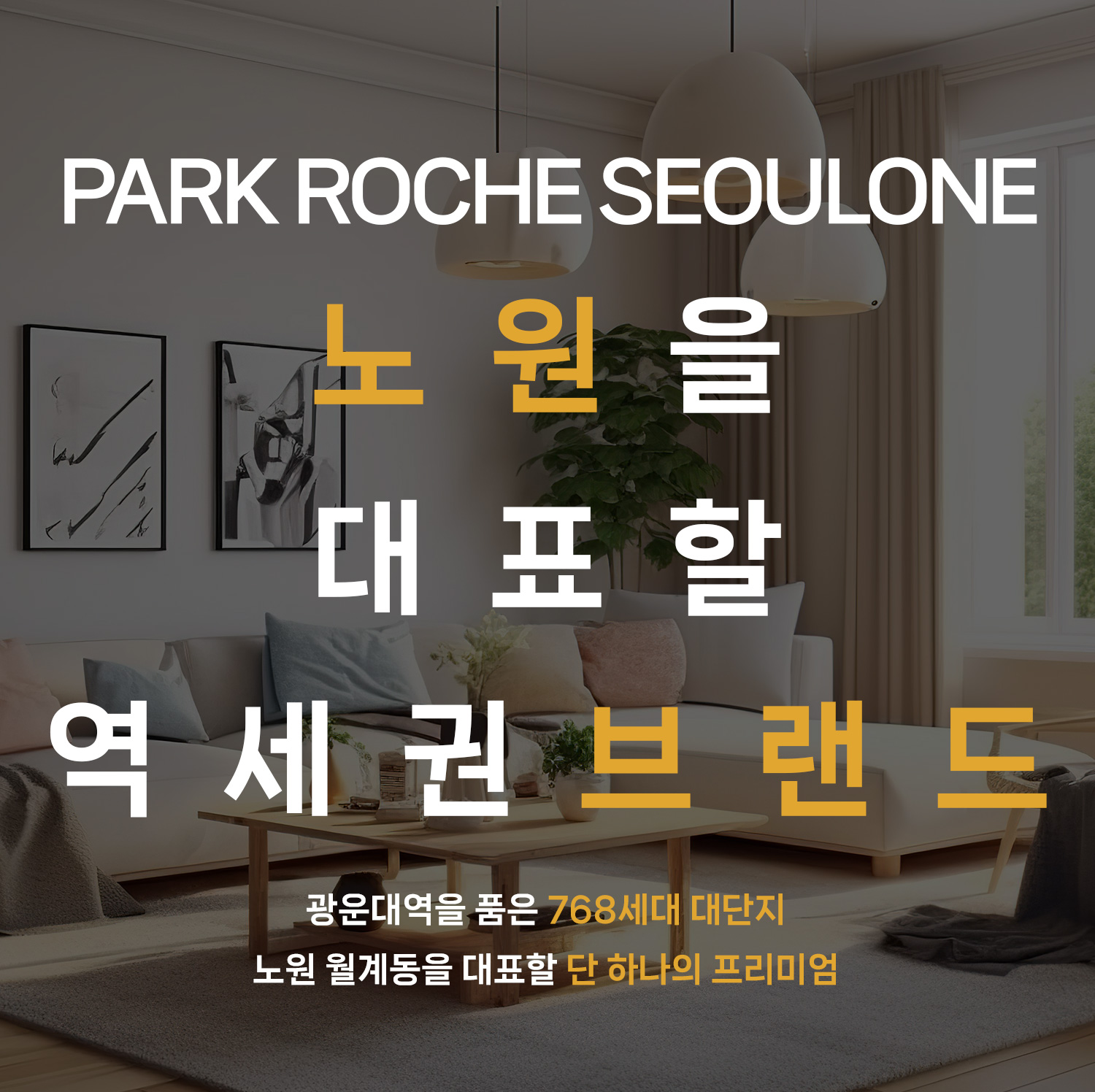 메인이미지---모바일1